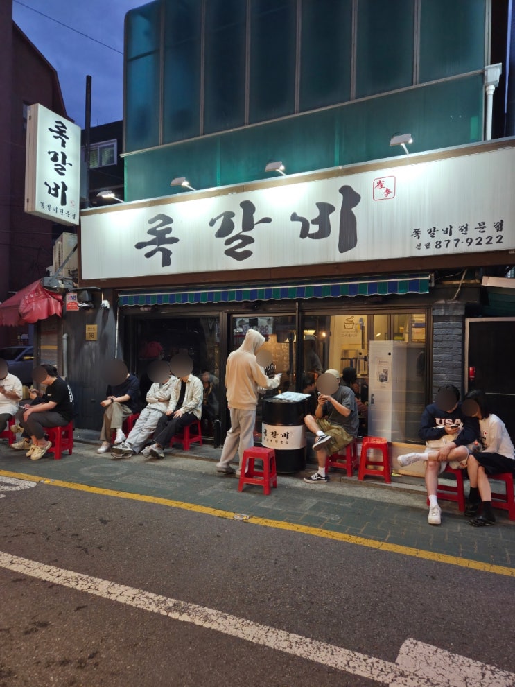 [신림역 쪽갈비 맛집] 록갈비 신림본점 리뷰