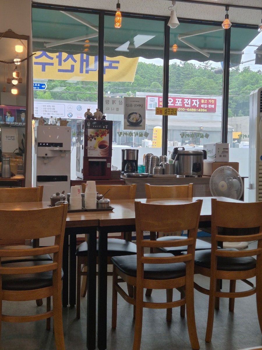 남가네설악추어탕 오포점 사진 5