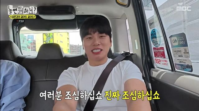 <b>이이경</b>, 5억 빚 이어 집 도난까지 "싹 다 가져가…스트레스로... 