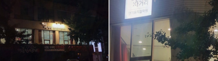  배우사거리입시연기뮤지컬학원, 재능을 키우는 입시연기학원