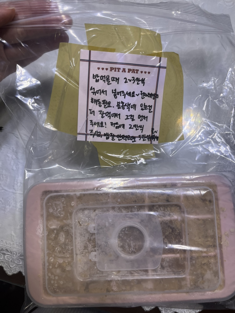 헬로멍 사진 1