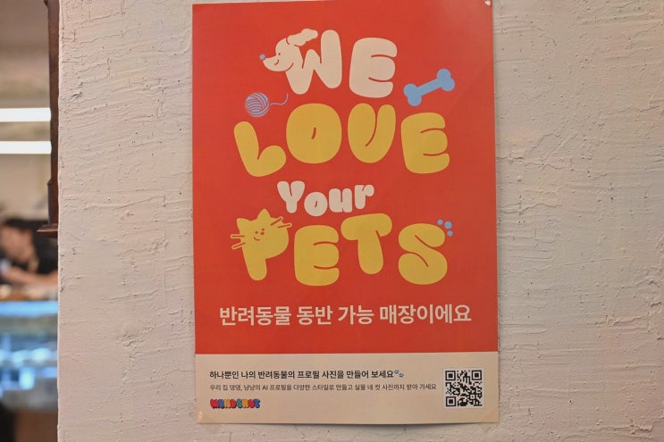  연의양과 광안점, 부산 광안역 카페에서 실타래 빙수의 매력을 만나다