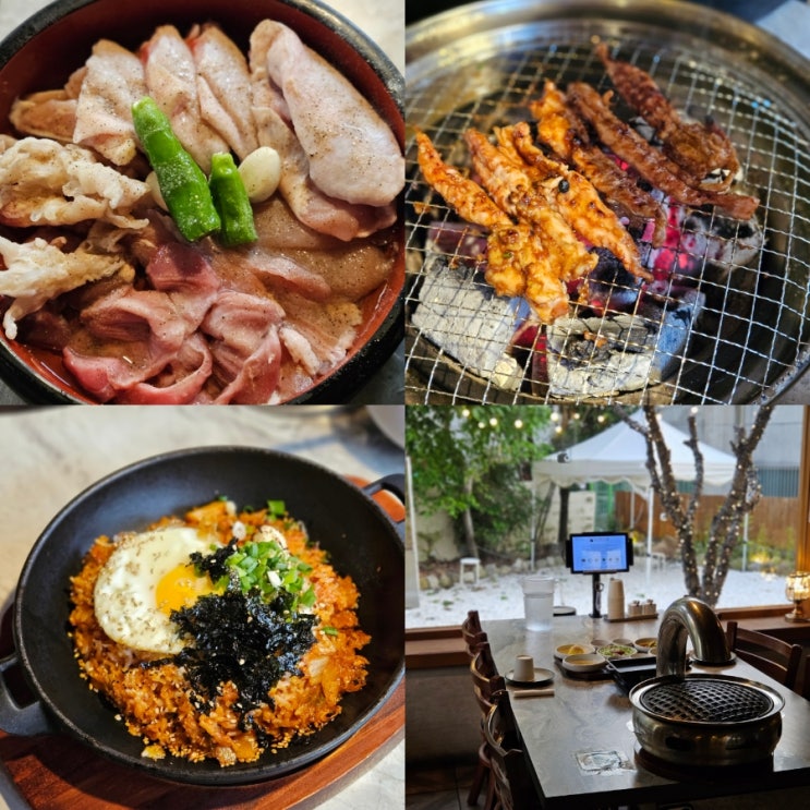  진해 맛집 토리이에 숯불 닭구이 창원 데이트 가볼만한곳