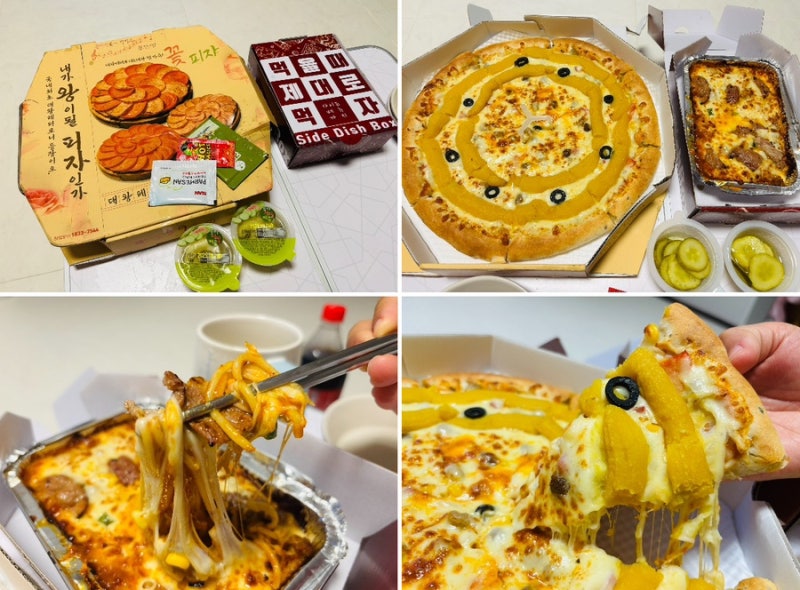 야식추천 오구쌀피자 스위트골드피자 + 불고기스파게티 후기