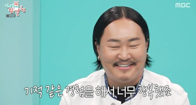  조째즈 “지드래곤 이긴 괴물신인? ‘슈스케’·’판듀’ 출연했지만 데뷔 못해” (‘전참시’)