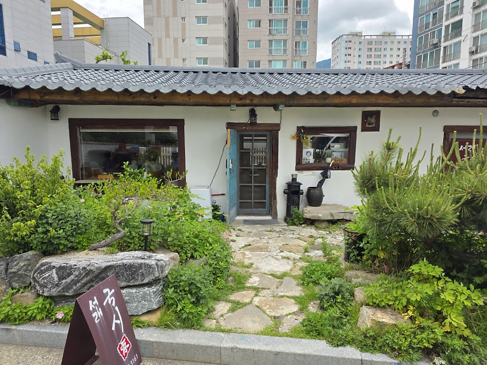 서래국시가 사진 2