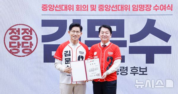  안철수 "이재명, '헌정 수호 세력' 자처…기가 막힌다"