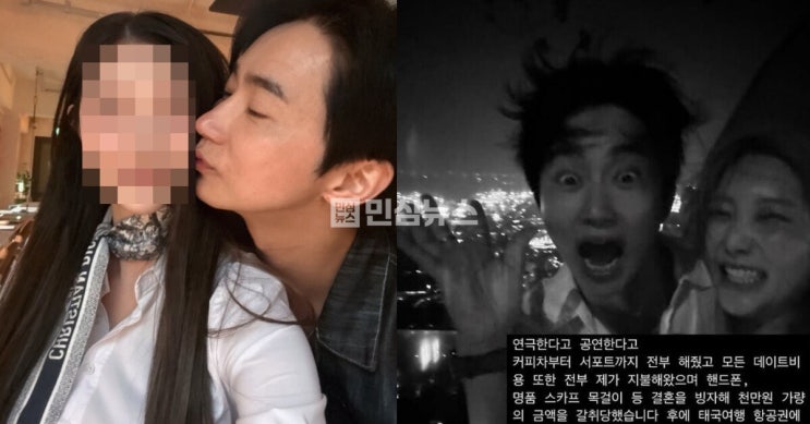 배우 <b>전호준</b> “<b>성병</b>·<b>폭행</b>, 모두 거짓”…전 연인 폭로에 반박... 