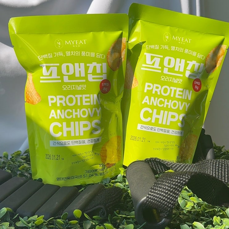  마이잇 프앤칩ㅣ헬스 끝나고 챙겨먹는 간단 고단백 간식 솔직 후기!