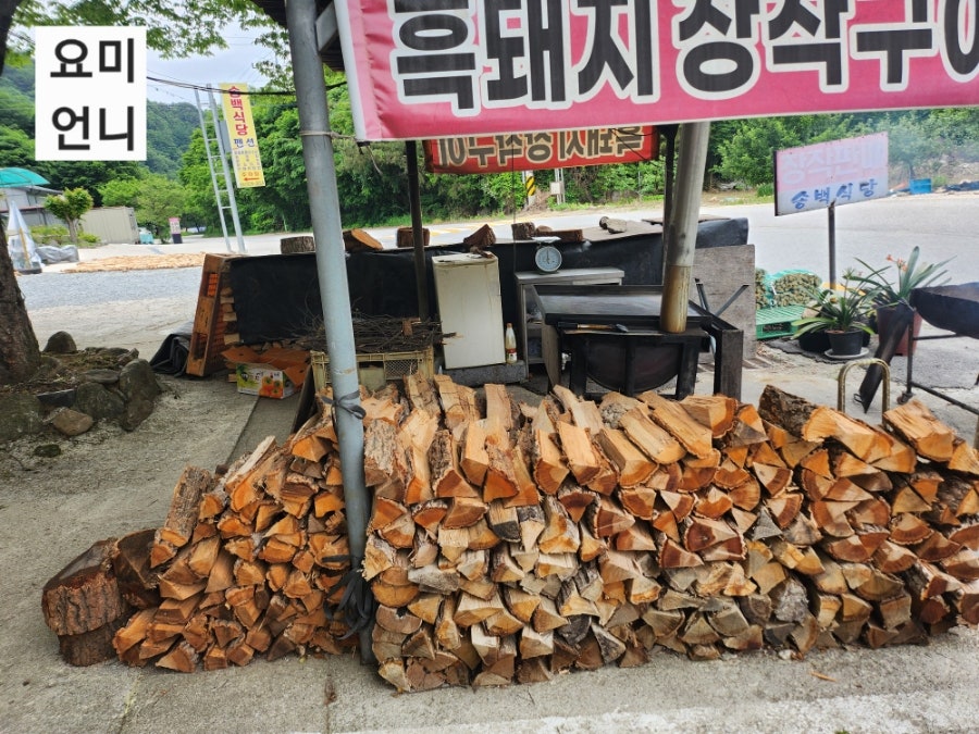 송백식당 사진 5