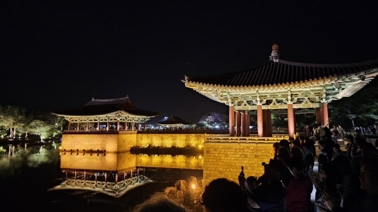  경주 여행 : 경주 1박 2일 데이트 코스, 황리단길, 대릉원, 동궁과 월지, 저녁 데이트 이자카야