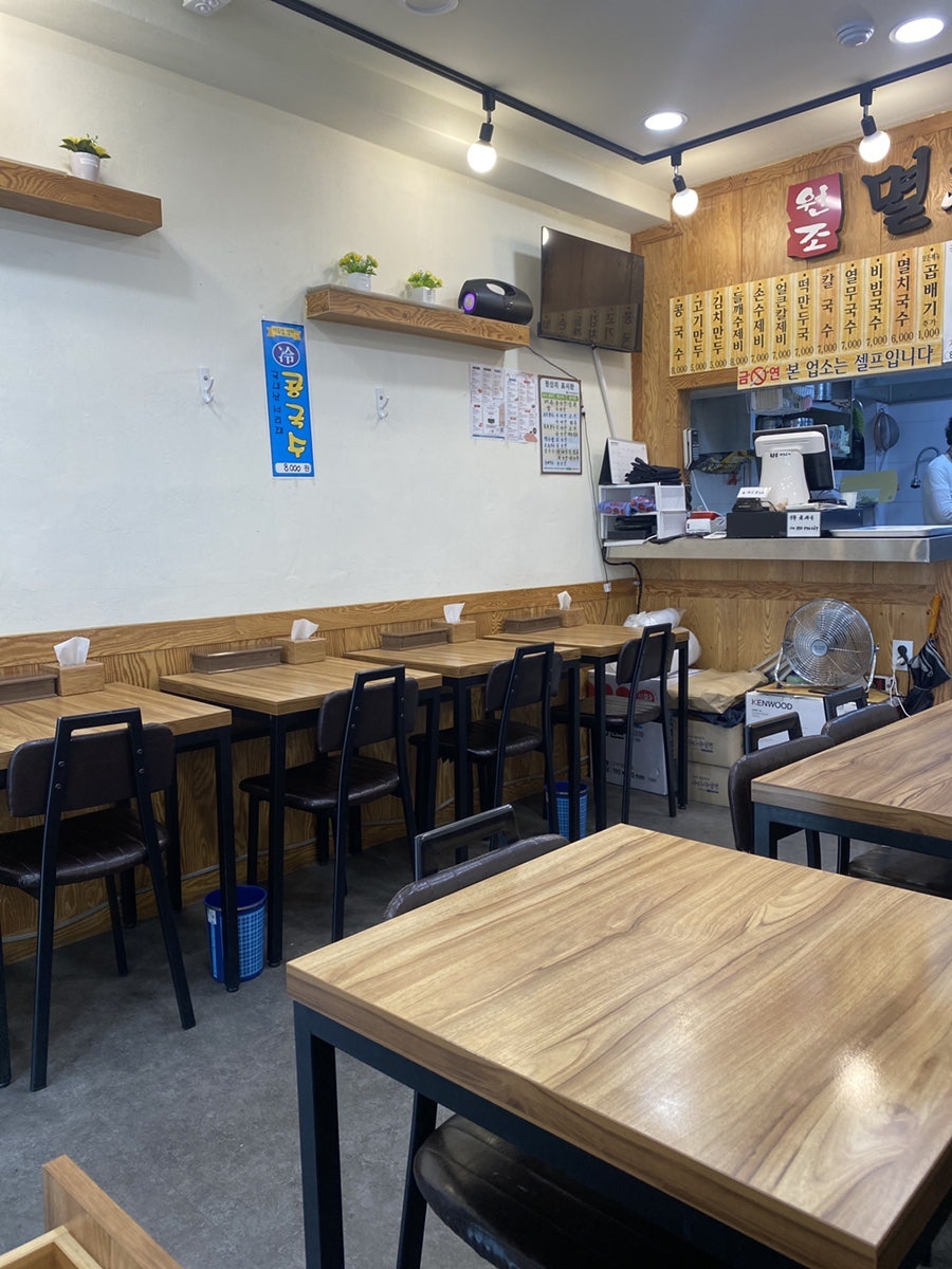공릉동원조멸치국수 풍납점 사진 3
