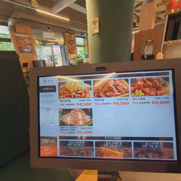  [고깃집리뷰] 담가화로구이 대전둔산점, 가성비 최고의 둔산동고깃집