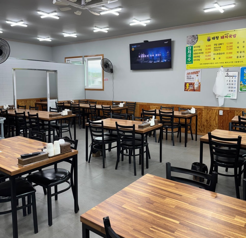 대창돼지국밥 사진 2