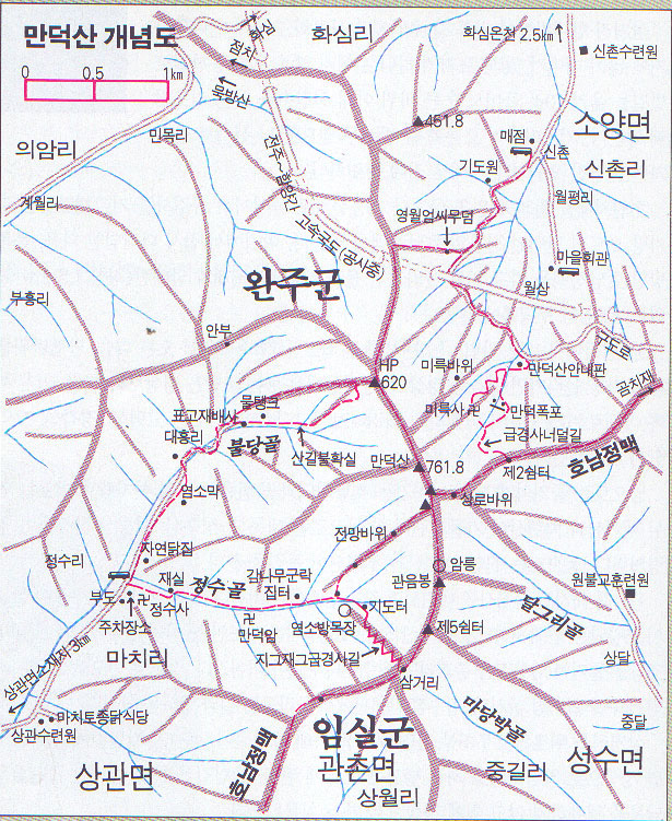 불당골 사진 3