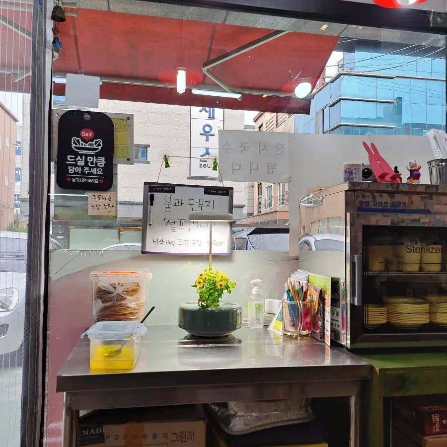 빨강떡볶이 율하지구점 사진 5