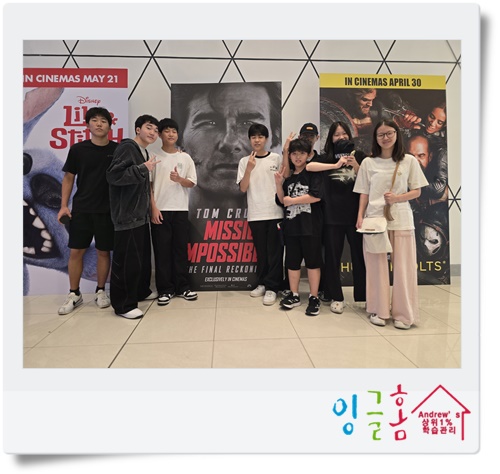  필리핀 유학 일상｜영화관람 & 산베다스쿨 졸업생 환송회