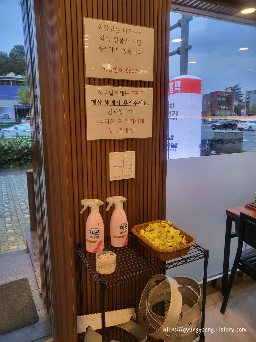 중리불백 사진 4