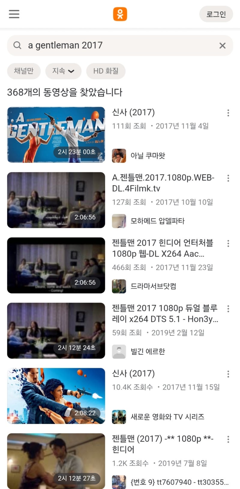 수입 안된 영화를 보고 싶지만 토렌트는 무섭고 이왕이면 정당하게 보고싶으나 여차하면 다른 방법도 고려 중인 오타쿠를 위한 가이드 :  네이버 블로그