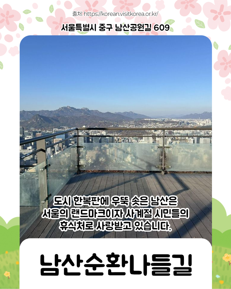 사진 4
