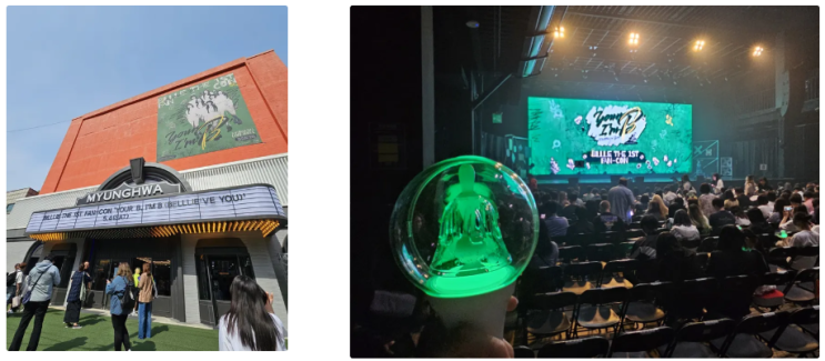  [빌리] 2024 팬 콘서트 : Your B, I'm B (Belllie've You) 후기