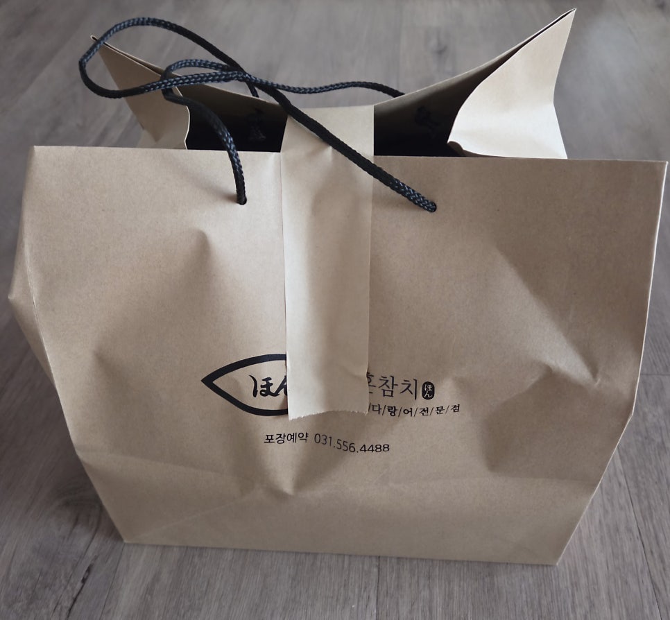 혼참치 사진 3