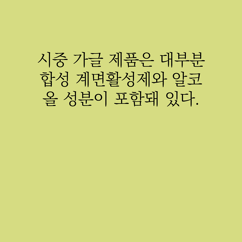 용융소금 효능및 부작용 후기 관련 사진