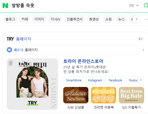  심화.쌍방울, 광림의 쌍용차 인수부터 거래정지까지