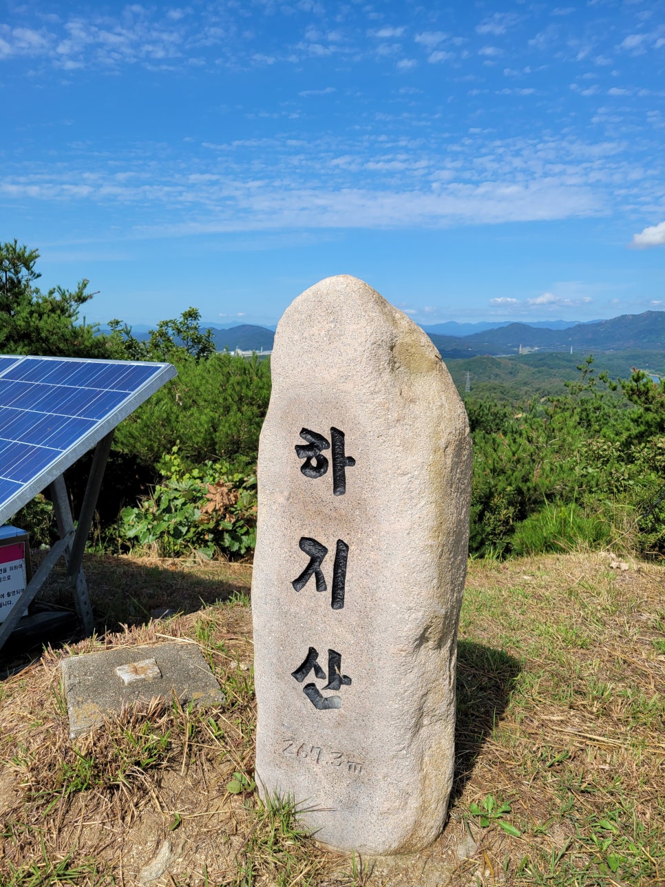 하지산 사진 2