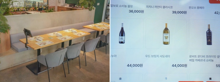  김포파스타를 즐기고 싶다면 뚜띠쿠치나 김포한강점에서 브런치!