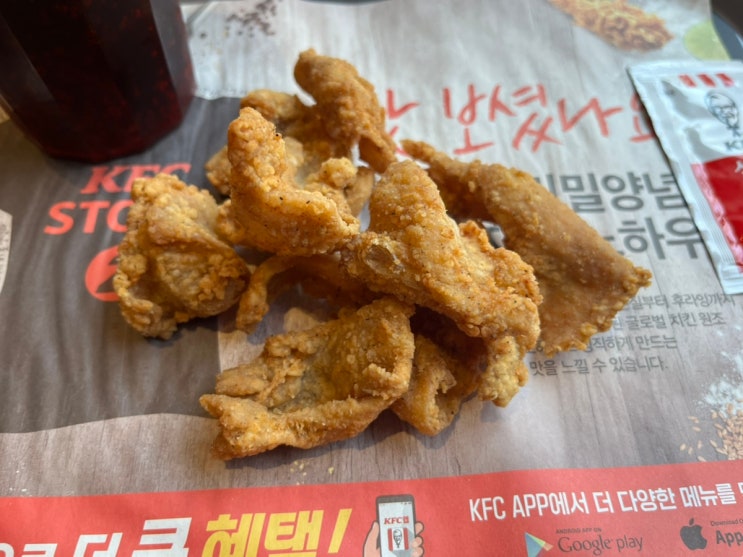  KFC 1900원 닭껍질튀김 살사소스, 닥터페퍼 제로 내돈내산 솔직후기
