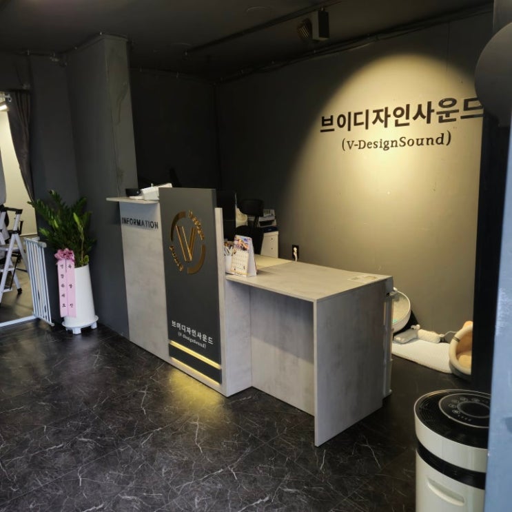  의정부녹음실 찾는다면? 가수 체험 제대로 해볼 수 있는 브이디자인사운드 후기