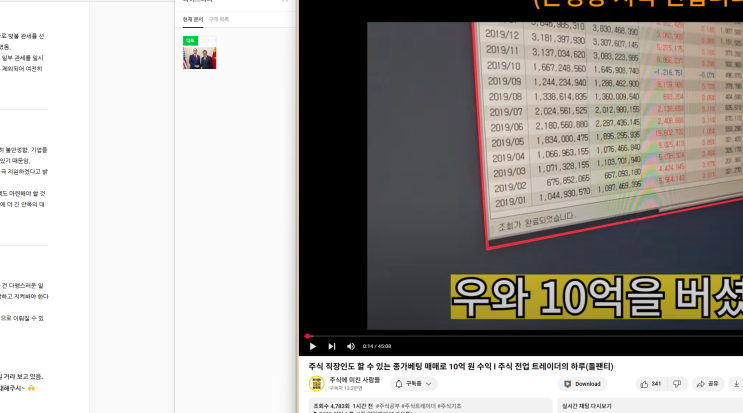한국에만 <b>희토류 수출 허가</b>했다고? 희토류 7종 수출 허가라...... 