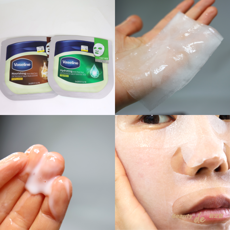 다이소 바세린마스크팩 사용법 후기