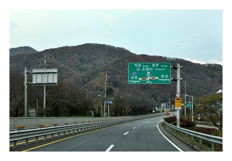 불당골 사진 6