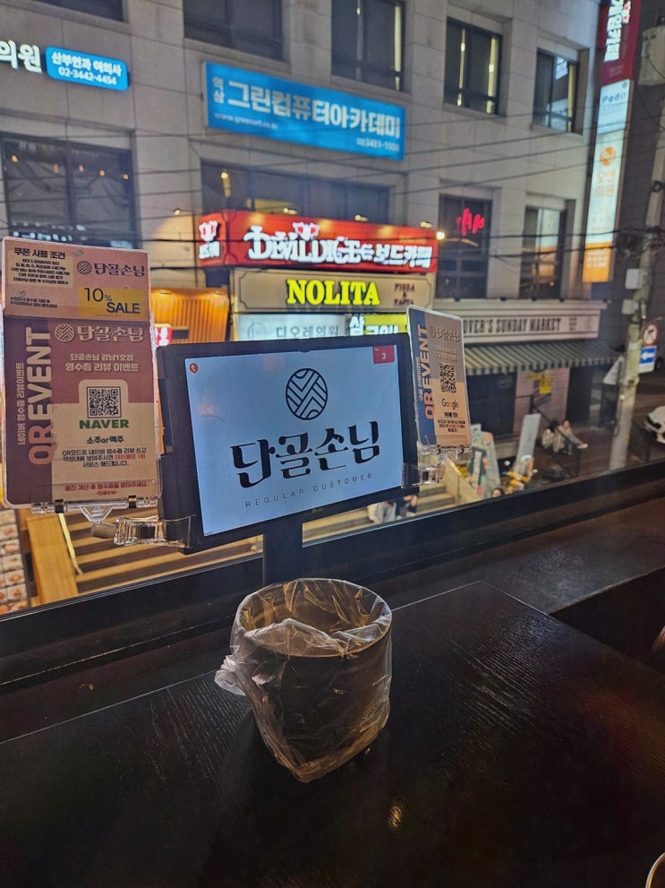  단골손님 강남1호점, 갈비육회비빔밥이 최고의 강남역술집!