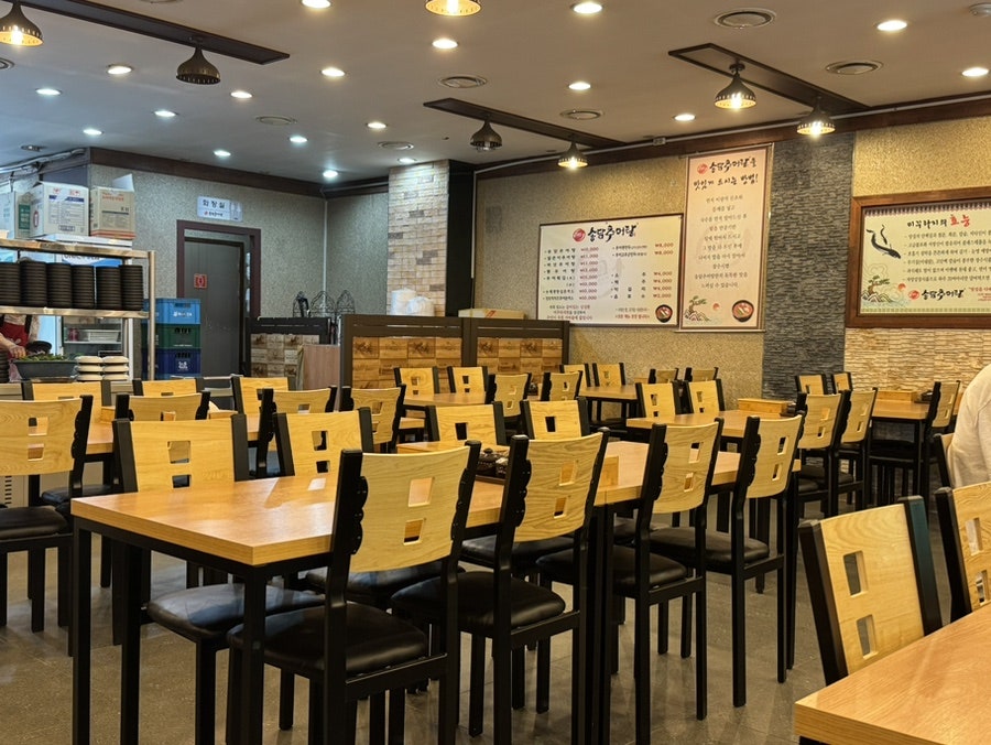 송담추어탕 부천상동점 사진 3