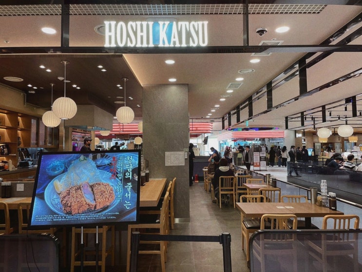  혼자서도 만족할 수 있는 호시카츠 서울역점, 가성비 좋은 돈카츠