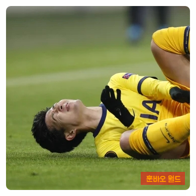 <b>손흥민</b>, 드디어 멈춘 <b>대기록</b>…프리미어리그 9년 연속 두 자릿수... 