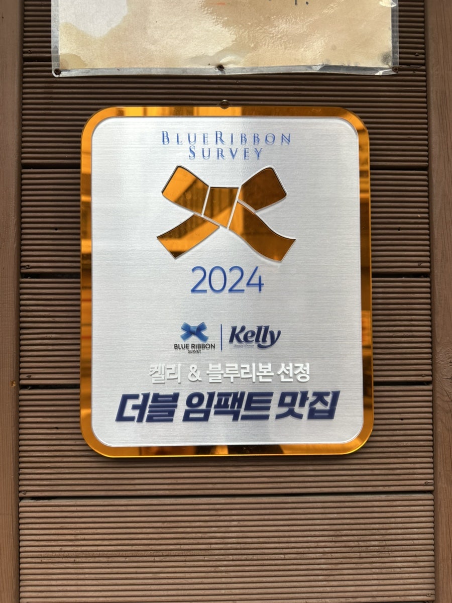 청어람 망원점 사진 4