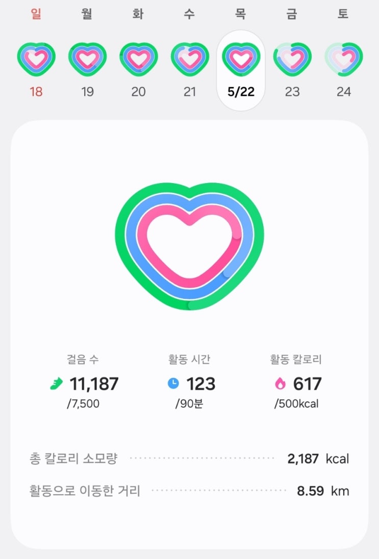  JY 트레이닝 772일차