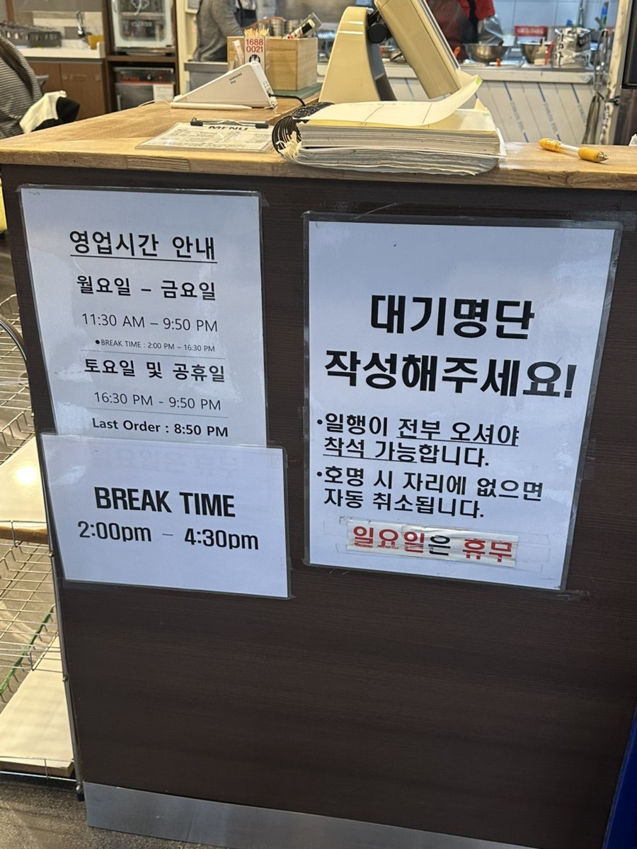 청어람 망원점 사진 2