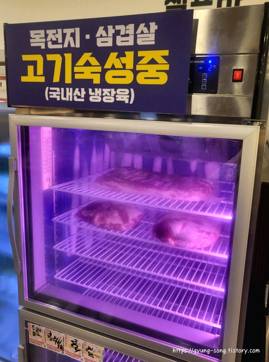 중리불백 사진 5