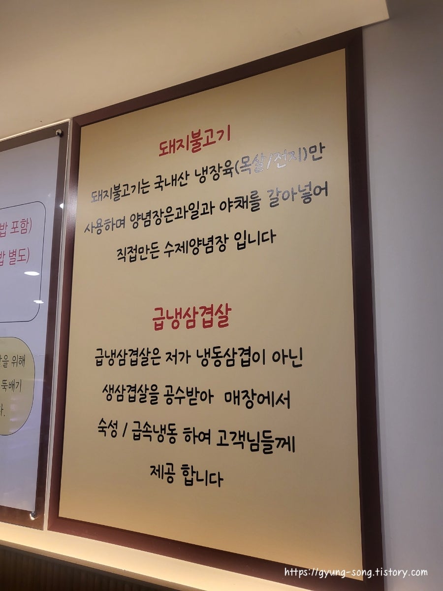 중리불백 사진 6
