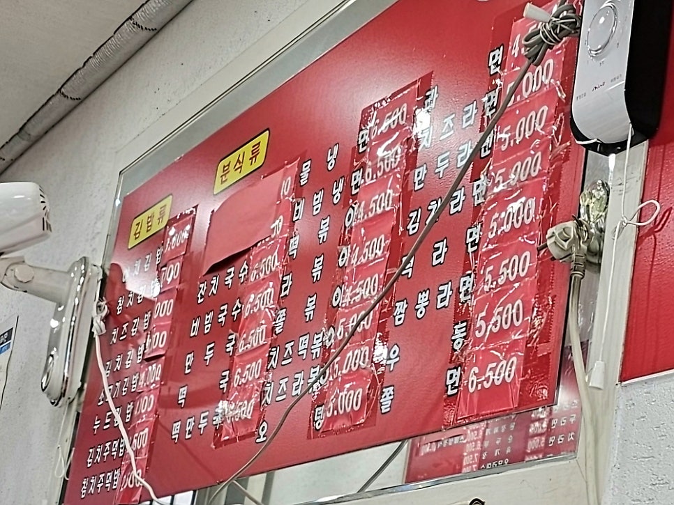 박리김밥 사진 3