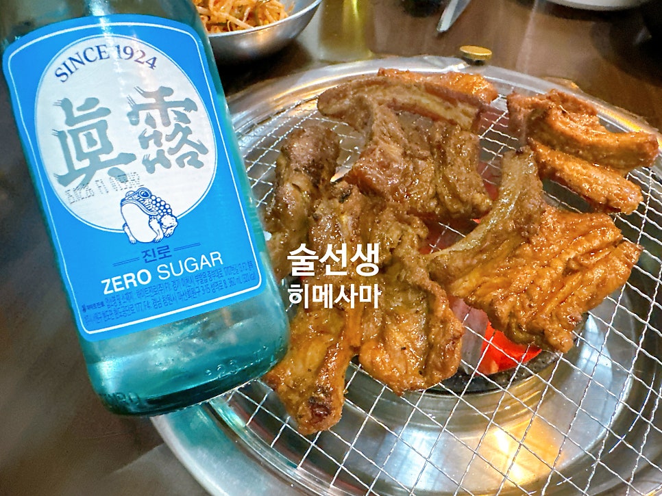 신돈갈비 사진 1