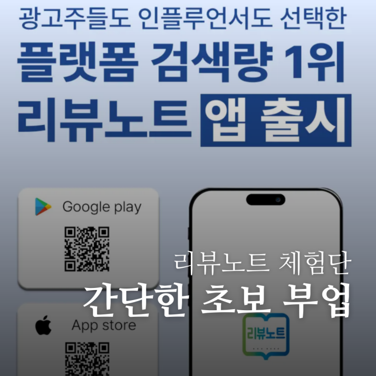  초보 부업 네이버 아이디 하나로 집에서 돈버는법