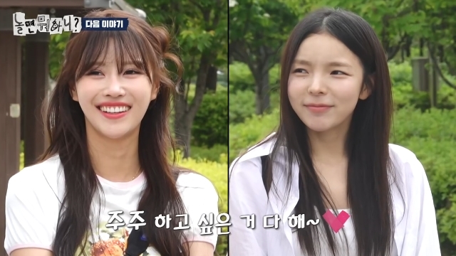 이미주 박진주 하차 이래서? 유재석 방송국 힘들어 막방 예고