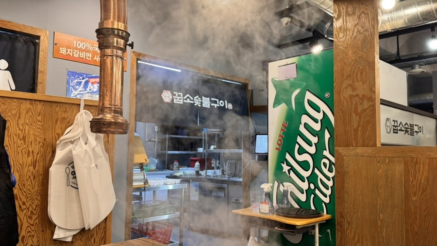 꿉소숯불구이 사진 3