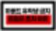 하버드 유학생 금지? 트럼프 조치 이유는